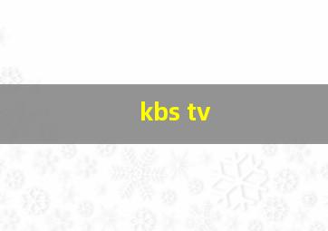 kbs tv